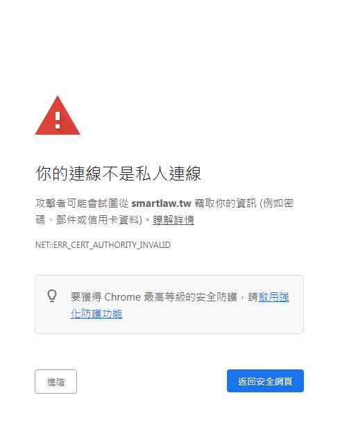 律立律師事務所